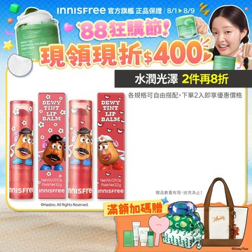 INNISFREE 晨露粉嫩潤唇膏 3.2g  (玩具總動員限定) 官方旗艦店