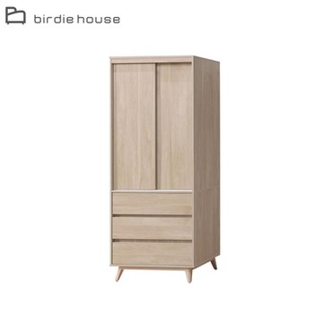 柏蒂家居-珊卡2.7尺推門/拉門衣櫃/衣櫥/收納櫃-單吊桿+三抽屜