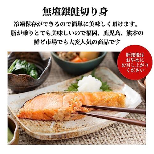 鮭切り身 約２ｋ入り チリ産 無塩 脂たっぷり おすすめ品 鮮度鮮ど市場