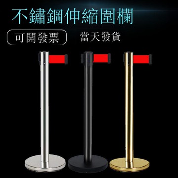 不銹鋼銀行柱禮賓桿安全警戒帶一米線伸縮隔離帶警戒線展會圍欄[DD030110]