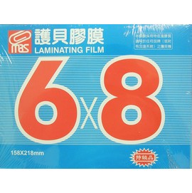 萬事捷6x8護貝膠膜1324亮面護貝膠膜(特級品A5適用/藍盒)158mm X 218mm 100張入/一小盒(定450)【APP滿額下單4%點數(單一帳號最高1500點)】6/30止