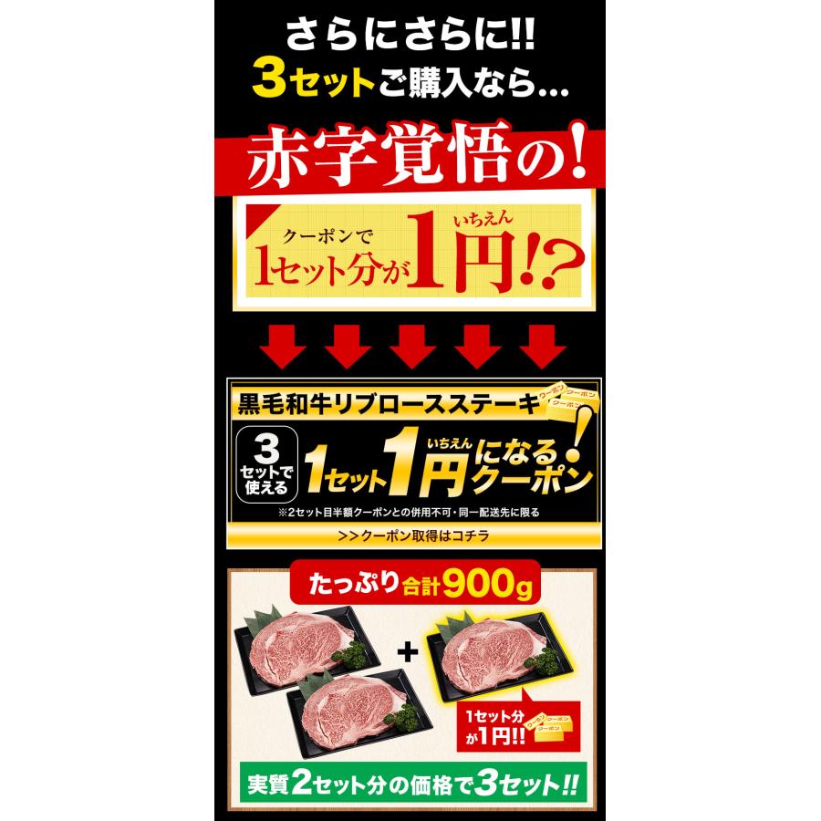 九州産 黒毛和牛 リブロース 300g ステーキ 送料無料 ステーキ肉 牛肉 グルメ BBQ  7-14営業以内発送予定(土日祝除く)