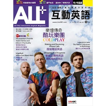 ALL+互動英語 10月號/2023 第227期_Readmoo 讀墨電子書