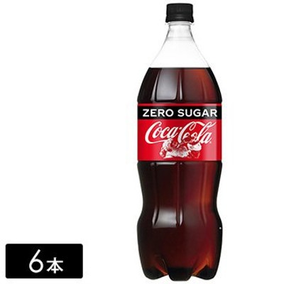 コカ・コーラ ゼロ 1.5L×6本(1箱)