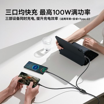 倍思三合一數據線充電線一拖三100w超級快充適用蘋果華為tpyec安卓【Snowbelle優選】