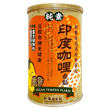 翔鶴佳生技 天貝香鬆 印度咖哩  350g  1罐