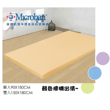 Microban抗菌透氣雙面床墊單人 家樂福線上購物 Line購物