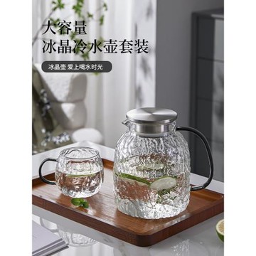 冷水壺玻璃客廳家用開水涼水壺水杯套裝大容量夏天加厚泡茶壺杯具