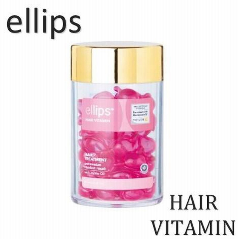 ピンク ellips エリップス ヘアビタミン 50粒 ヘアオイル カプセル型