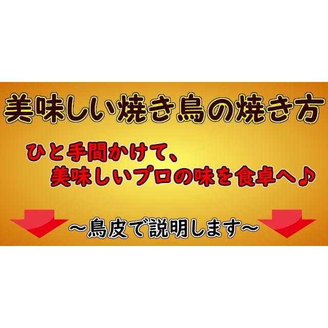 国産　冷凍　生肉　豚肉　豚串　串　豚タン串　タン　たん　祭　バーベキュー　BBQ　家飲み　おつまみ　業務用