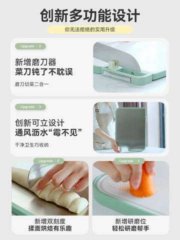 菜板抗菌防霉家用水果砧板雙面不銹鋼加厚案板家用廚房粘板切菜板
