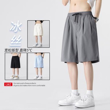 短褲男夏季2025新款過膝五分褲薄款寬松冰絲休閑褲直筒速干運動褲