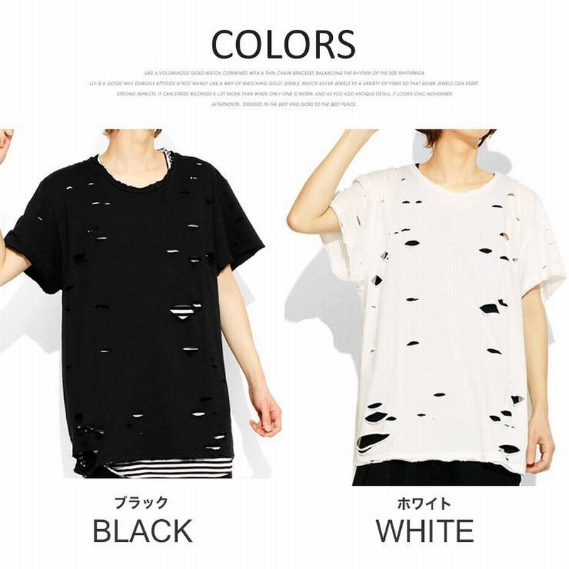 メンズ Tシャツ ダメージ加工 穴あき 破れ 無地Tシャツ a0909 楽天市場】送料無料 個性的 ダメージ加工 tシャツ やぶれ 長袖T