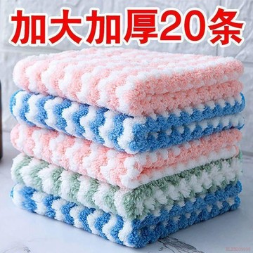 桃園出貨✨洗碗布廚房抹布家用家居全廚房用品吸水洗碗巾