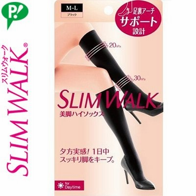 スリムウォーク 美脚ハイソックス ブラック M-Lサイズ 1足 ＊ピップ SLIM WALK