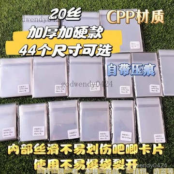 吧唧自封袋 自粘袋加厚20絲 喫穀人穀子圓型卡保護袋 吧唧自黏袋 50入吧唧袋 吧唧自黏袋 背膠封口 穀子保護袋 徽章袋