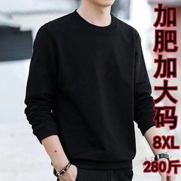 男士新款薄款純色長袖圓領韓版衛衣休閒寬鬆男裝打底百搭潮流上衣 KQTM