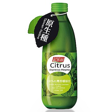 紅布朗 100%台灣香檬原汁(300ml)(滿額免運)