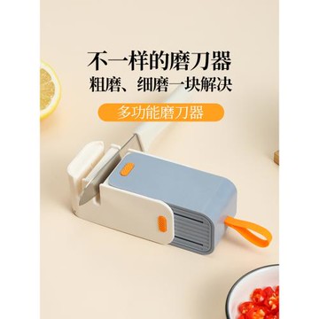 張小泉多功能磨刀神器 磨刀石快速磨刀器手動 家用菜刀廚房易磨刀