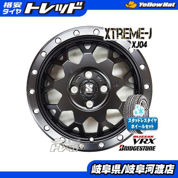 タフト 165/65R15 新品 アウトレット 冬タイヤホイール 15インチ MLJ