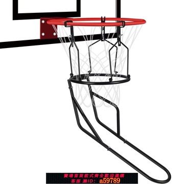 【台灣公司 可打統編】重型籃球回彈器Basketba