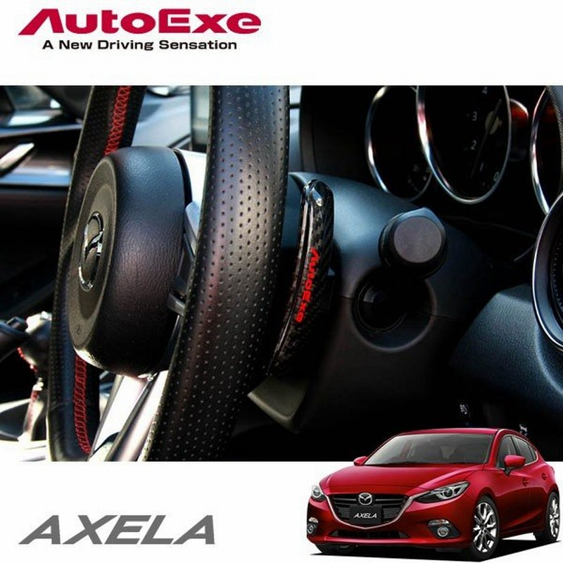 Autoexe オートエクゼ カーボンパドルシフトレバー アクセラスポーツ Bm2as Bm2fs Bm5as Bm5fs Bmefs Bmlfs At 車 ステアリングシフトスイッチ装着車 通販 Lineポイント最大0 5 Get Lineショッピング