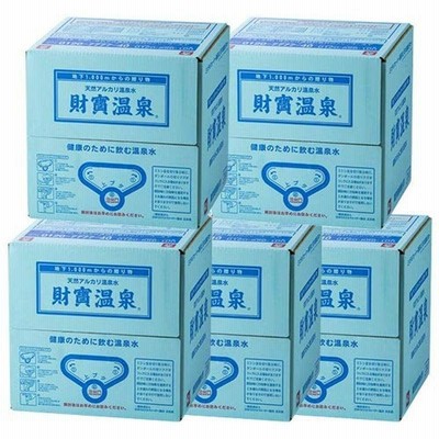 財宝 天然 アルカリ 温泉水 20L×5箱 バックインボックス