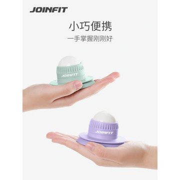 JOINFIT吸附式滾動筋膜球肌肉放松按摩球腰部頸椎脊椎背部足底球