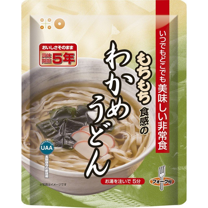 わかめうどん５０食