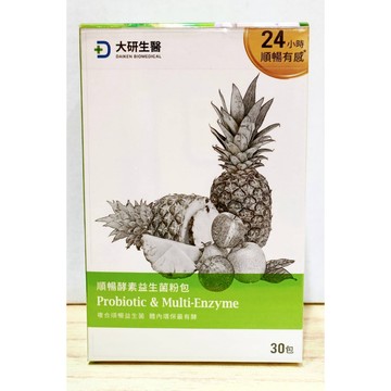 (10%蝦幣回饋/免運) 大研生醫 順暢酵素益生菌粉包 30包/盒 排便順暢 AP66專利益生菌