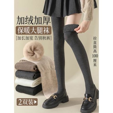 襪子女2025新款爆款長筒襪加厚保暖防下滑黑色大腿襪加絨過膝襪冬