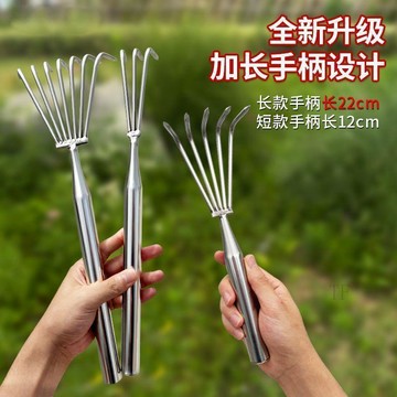 🌟台灣熱賣💗可開發票🌙不鏽鋼一體鋼柄耙子鬆土海鮮園林耙土蛤蜊趕海工具鬆土小耙子
