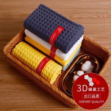 珍喜出口 夏季3D蜂巢純棉紗布成人高級加大毛巾柔軟家用吸水速干