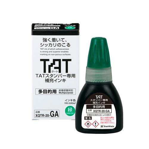 TATスタンパーインキ20多目的A 緑 シヤチハタ XQTR-20-GA-G