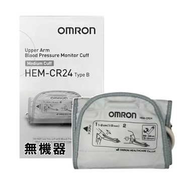 OMRON　歐姆龍　原廠血壓計壓脈帶-軟式不含接頭(M 22-32cm HEM-CR24)