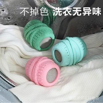 洗衣球 洗衣魔力球 摩擦神器 清潔球 洗衣清潔球 洗衣摩擦球 硅膠洗衣球強力去汙防纏繞魔力球滾筒洗衣機專用洗衣護衣過濾神