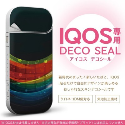 Iqos アイコス 専用スキンシール 裏表2枚セット カバー ケース ステッカー デコ アクセサリー デザイン おしゃれ イラスト お菓子 スイーツ ハート 0021 通販 Lineポイント最大get Lineショッピング