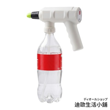 【純電動免手壓｜自動定時】電動噴水壺 電動噴霧器 噴霧槍 電動噴霧 澆花噴霧槍 寶特瓶噴霧器 澆花噴霧機 定時噴霧 澆花