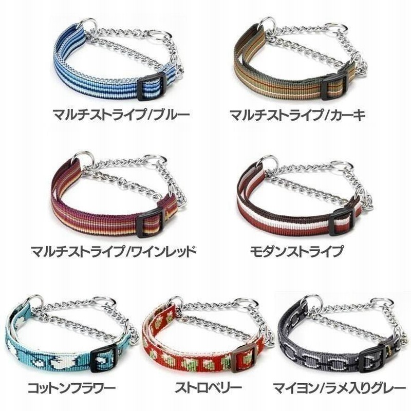 再入荷!】 スパイクチェーン 000387 犬 訓練 しつけ スパイクチェーン 000387