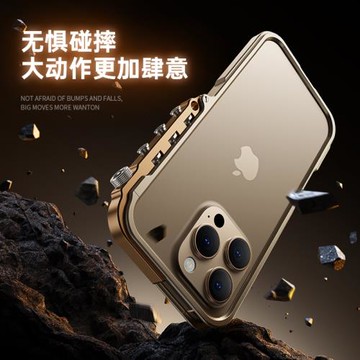 潮酷邊框殼適用蘋果16promax手機殼新款iPhone16pro保護套金屬防摔15PM鋁合金散熱15por高級感個性男新款