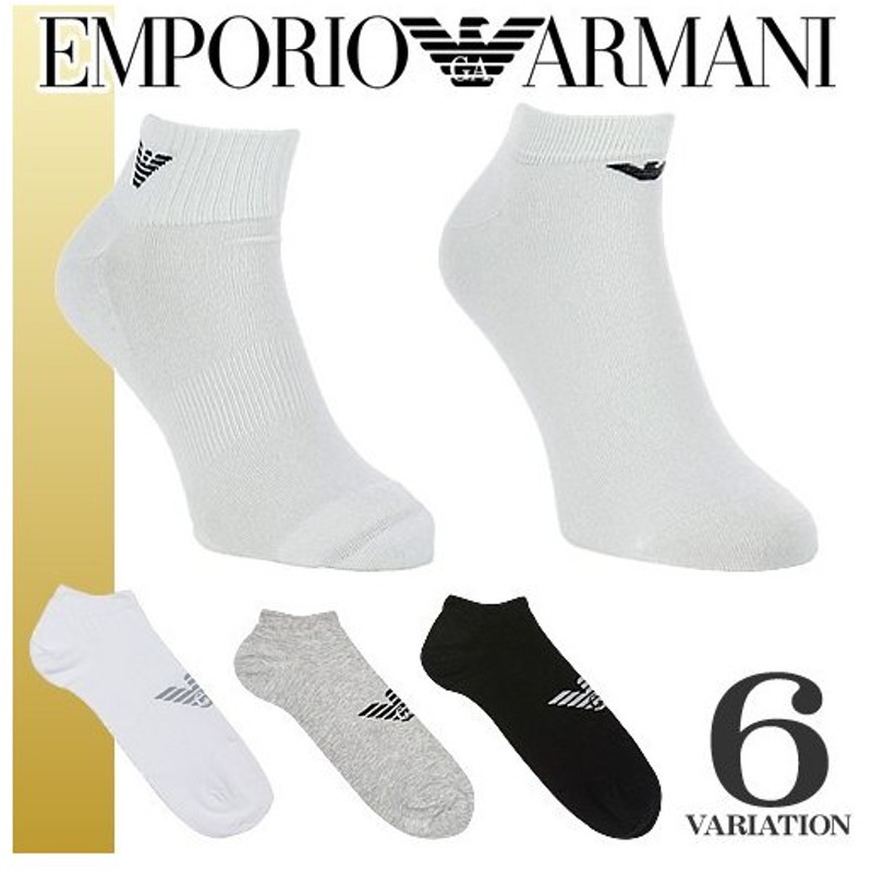 エンポリオアルマーニ Emporio Armani 靴下 ソックス メンズ 3足セット アンクル ワンポイント ロゴ くるぶし ショート 白 黒 ブランド 通販 Lineポイント最大0 5 Get Lineショッピング