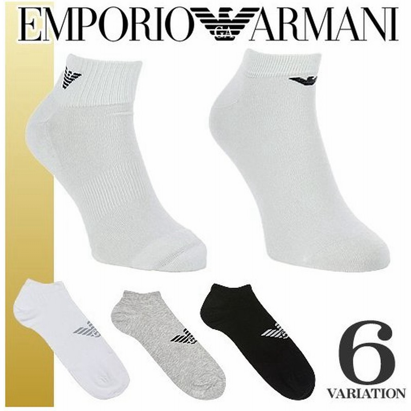 エンポリオアルマーニ Emporio Armani 靴下 ソックス メンズ 3足セット アンクル ワンポイント ロゴ くるぶし ショート 白 黒 ブランド 通販 Lineポイント最大0 5 Get Lineショッピング