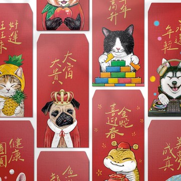 【 多款可選 】動物插畫紅包袋3入_紅包春聯/利是封