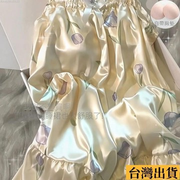 🌈台倉出庫🌈 薄款冰絲睡裙 夏季甜美吊帶裙 罩杯一體式 高品質背心裙 家居服可外穿 春秋睡衣夏天 薄款絲綢睡衣 涼感