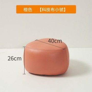 小沙發凳子 客廳家用坐墩 茶幾（科技布小號）矮凳 皮墩子 沙發凳 門口換鞋凳
