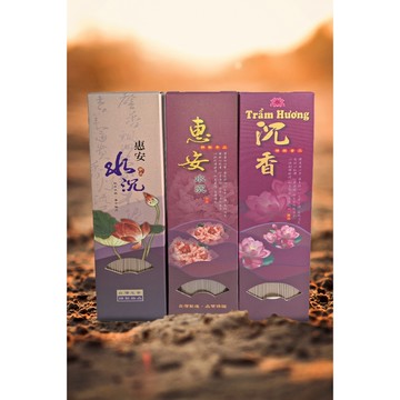 現貨供應 弘喧 8203 立香 一斤 越南沉香 芽莊 惠安 尺三 尺六 買十送一 水沉 開運求財 拜拜 招財 禮佛 線香