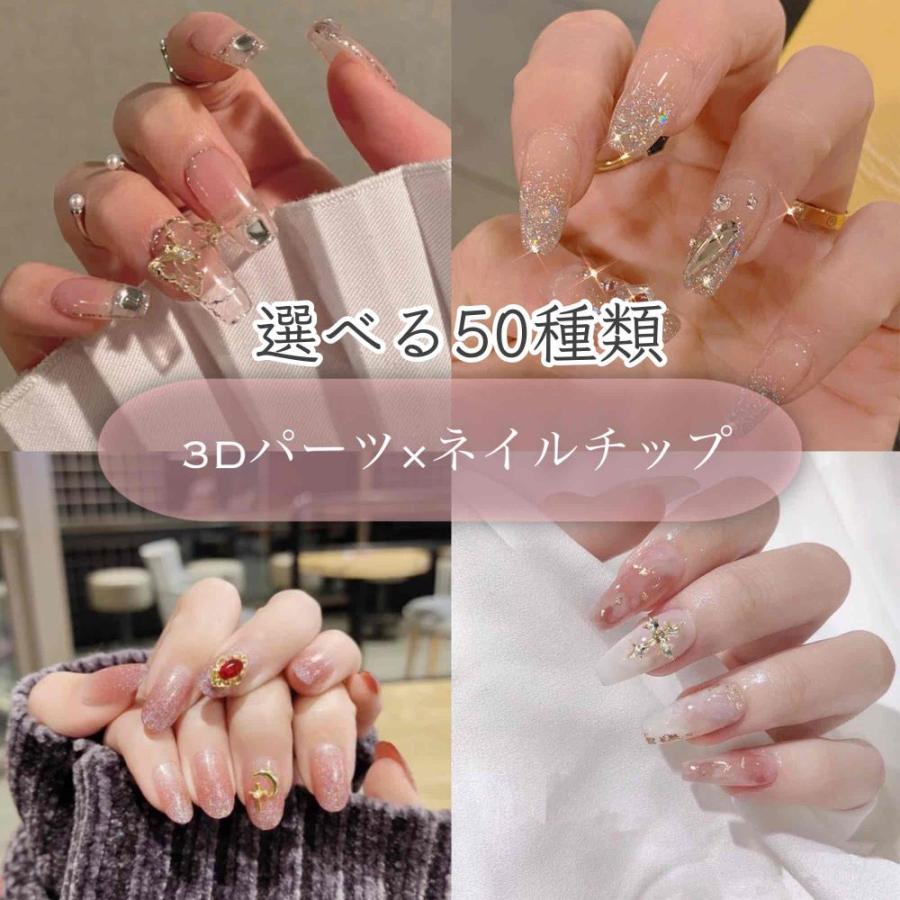 570 輝く 3D蝶ネイルチップかわいい 華奢韓国 甲をはく デットオ{x8j2 ネイルチップ | egas.com.tr