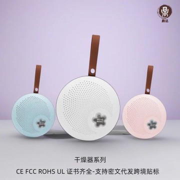 跨境鋼琴除濕器迷你家用除濕器臥室衣柜循環吸濕器鞋柜防霉干燥器