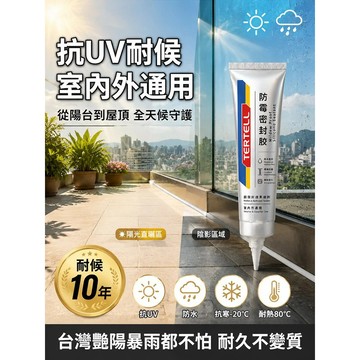 🔥最搶手🔥密封膠泥 密封膠 密封泥 黏土 補洞 粘土 堵漏 水泥管道 水管密封 防水補牆 砂土 密封