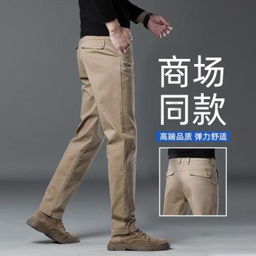 香港高端純棉卡其色休閑褲男2026秋季商務免燙男士寬松直筒長褲子